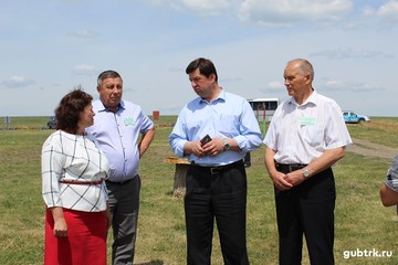 Областной семинар-совещание по развитию отрасли рыбоводства