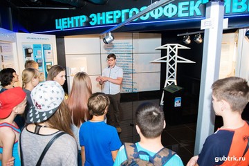 Сотрудники Белгородэнерго организовали для школьников  «Квест от Энергосберегайки»