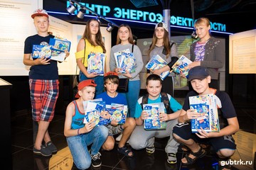 Сотрудники Белгородэнерго организовали для школьников  «Квест от Энергосберегайки»