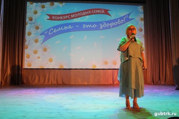 Накануне Дня семьи, любви и верности Губкинский территориальный совет женщин провел конкурс «Семья – это здорово!»