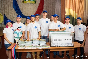 Бойцы студотряда Белгородэнерго провели интерактивное занятие по электробезопасности для школьников в санатории «Дубравушка»