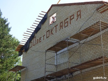 В Вислодубравской школе идет капитальный ремонт, который планируется завершить к началу нового учебного года