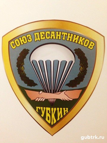2 августа – День Воздушно-десантных войск