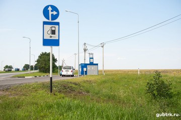 Белгородэнерго ввело в эксплуатацию две зарядные станции для электромобилей