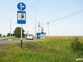 Белгородэнерго ввело в эксплуатацию две зарядные станции для электромобилей