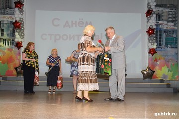 Накануне профессионального праздника губкинских строителей по традиции поздравили в ЦКР «Форум»
