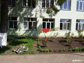 Представляем еще одного участника областного конкурса по благоустройству – Коньшинскую школу