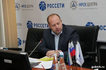Белгородэнерго: совместные противоаварийные учения прошли успешно