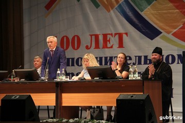 24 августа в губкинском ЦКР «Форум» состоялась региональная конференция педагогических работников, которую провел губернатор Белгородской области Евгений Савченко