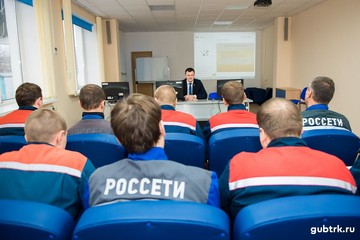 Кадровая политика Белгородэнерго направлена на повышение уровня профессионализма каждого сотрудника