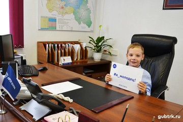 В Белгородэнерго дан старт мероприятиям Всероссийского фестиваля энергосбережения #ВместеЯрче