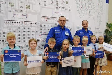 В Белгородэнерго дан старт мероприятиям Всероссийского фестиваля энергосбережения #ВместеЯрче