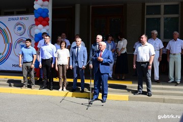 Губкинских студентов  «МИСиС»  поздравили с Днем знаний!