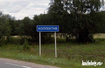 Панки в городе