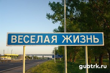 Панки в городе