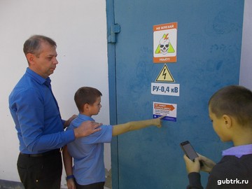 В Белгородэнерго стартовала акция «Ток на замок»
