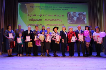 В Губкине прошел первый творческий арт-фестиваль пожилых людей в рамках проекта «Хорошо за 70»