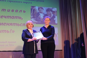 Подведены итоги творческого конкурса журналистов на лучшее освещение темы о губкинских долгожителях «Старшее поколение»