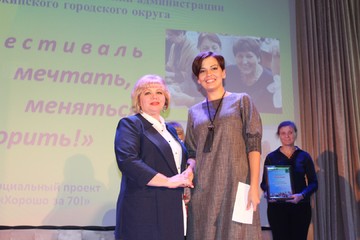 Подведены итоги творческого конкурса журналистов на лучшее освещение темы о губкинских долгожителях «Старшее поколение»