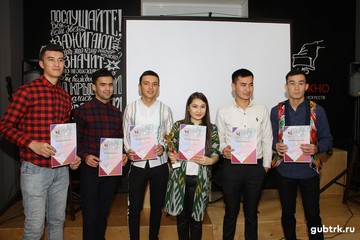 Национальная кухня сплотила губкинскую молодежь
