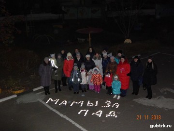 В Губкине активные мамы воспитанников детского сада №28 «Журавлик» призвали к безопасности на дорогах световозвращающей инсталляцией