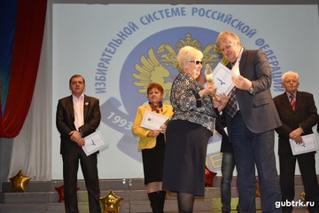 Избирательной системе РФ – 25 лет