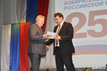 Избирательной системе РФ – 25 лет