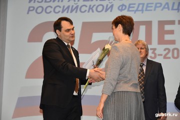Избирательной системе РФ – 25 лет