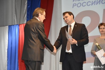 Избирательной системе РФ – 25 лет