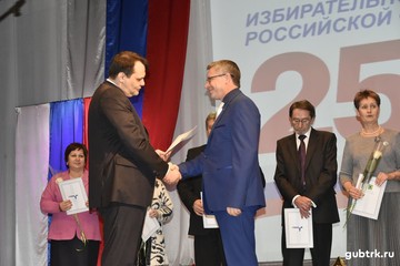 Избирательной системе РФ – 25 лет