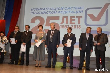 Избирательной системе РФ – 25 лет