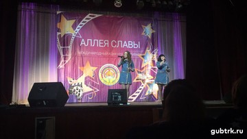 Творческие коллективы ЦКР «Строитель» вернулись с победой с международного конкурса