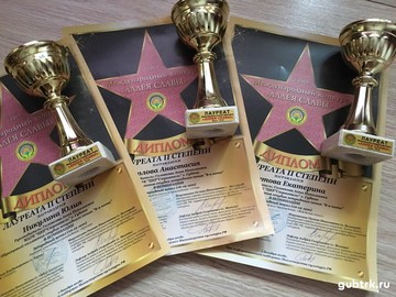 Творческие коллективы ЦКР «Строитель» вернулись с победой с международного конкурса