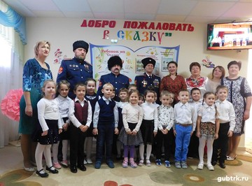 Стали казачатами