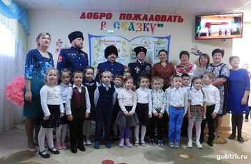 Стали казачатами