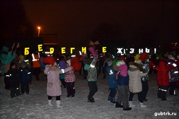 В Губкине родители МБДОУ № 19 «Светлячок» организовали детский флешмоб по привлечению внимания горожан к использованию световозвращающих элементов
