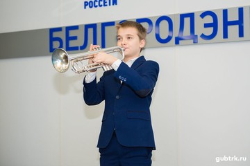 В Белгородэнерго наградили победителей конкурса «Энергия и человек» - 2018