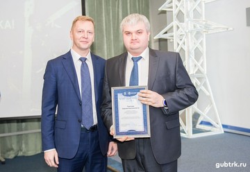 Сотрудники Белгородэнерго отмечают День энергетика