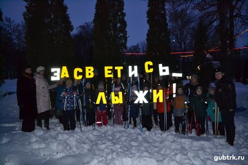Губкинские школьники-лыжники из лицея № 5 предпочитают световозвращающую экипировку
