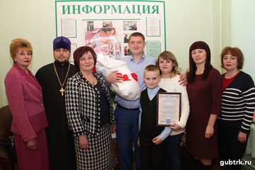 В Губкине выдали 6-тысячный сертификат на материнский капитал