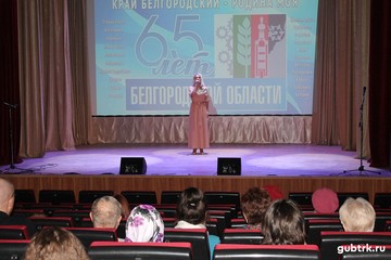 В ЦКР «Лебединец» прошел парад искусств «Край белгородский – родина моя»