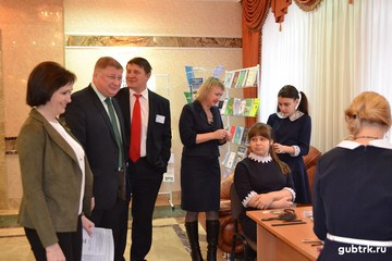 В Губкине прошла вторая Всероссийская  научно-практическая конференция