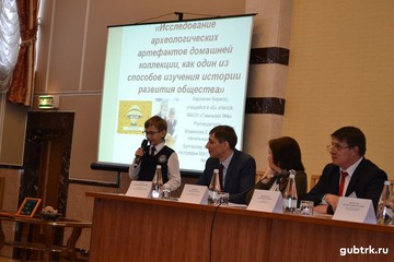В Губкине прошла вторая Всероссийская  научно-практическая конференция