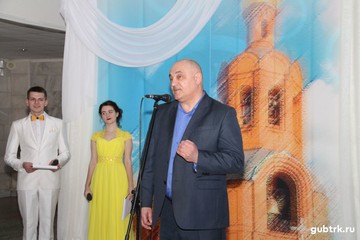 На прошлой неделе в Центре культурного развития «Строитель» подвели итоги онлайн-фотоконкурса «Моя вера православная»