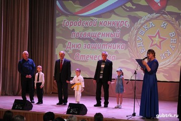 Городской конкурс «Дедушка и внуки», посвященный Дню защитника Отечества, прошел на базе ЦКР «Лебединец