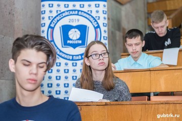 Количество участников Всероссийской олимпиады школьников ПАО «Россети» в Белгородской области увеличилось вдвое
