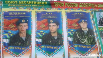В СОК «Лесная сказка» прошли ежегодные соревнования курсантов ВПК «Марш-бросок в бессмертие»