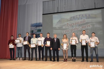 Названы  имена лучших  спортсменов и тренеров Губкинского городского округа