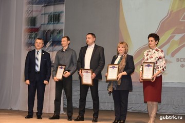 Названы  имена лучших  спортсменов и тренеров Губкинского городского округа