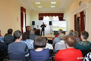 Концертная программа ко Дню работников ЖКХ "В домах уют ваши руки создают"